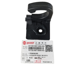 ΓΑΝΤΖΟΣ ΕΣΩΤΕΡΙΚΗΣ ΠΟΔΙΑΣ ΜΑΥΡΟΣ SYM CITYCOM-S-300i-E4 / CITYCOM-S-300i-AL / COMBIZ-125 / CITYCOM-S-