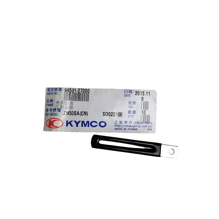 ΚΛΙΠ ΕΣΩΤΕΡΙΚΗΣ ΠΟΔΙΑΣ KYMCO 2*70 MXU B&W X500 ZX MXU500 ΓΝΗΣΙΟ