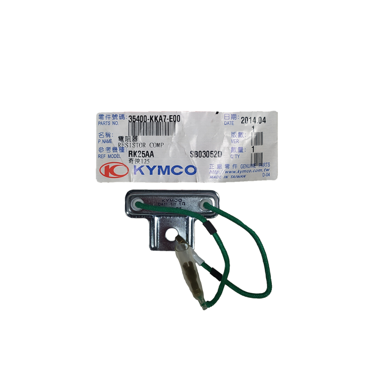 ΑΝΤΙΣΤΑΣΗ KYMCO PEOPLE S 125/200 ΓΝΗΣΙΑ