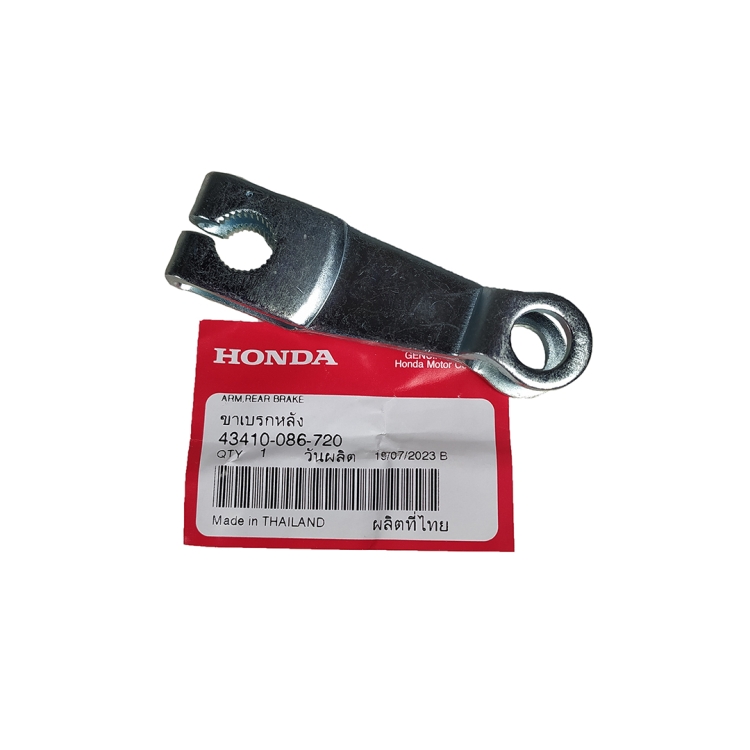 ΔΙΧΑΛΟ ΦΡΕΝΟΥ HONDA C50C SUPRA ΓΝΗΣΙΟ