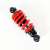 ΑΜΟΡΤΙΣΕΡ ΠΙΣΩ 20cm YAMAHA CRYPTON X-135 ΚΟΚΚΙΝΟ MONOSHOCK KAYABA  (205Τ/Τ)